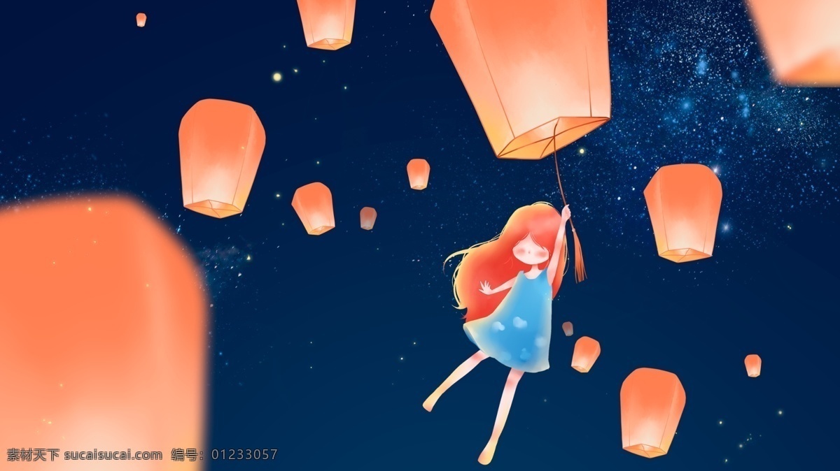 小女孩孔明灯 小女孩 星空 插画 壁纸 传统节日 中元节 孔明灯 七月半 祈愿 节气