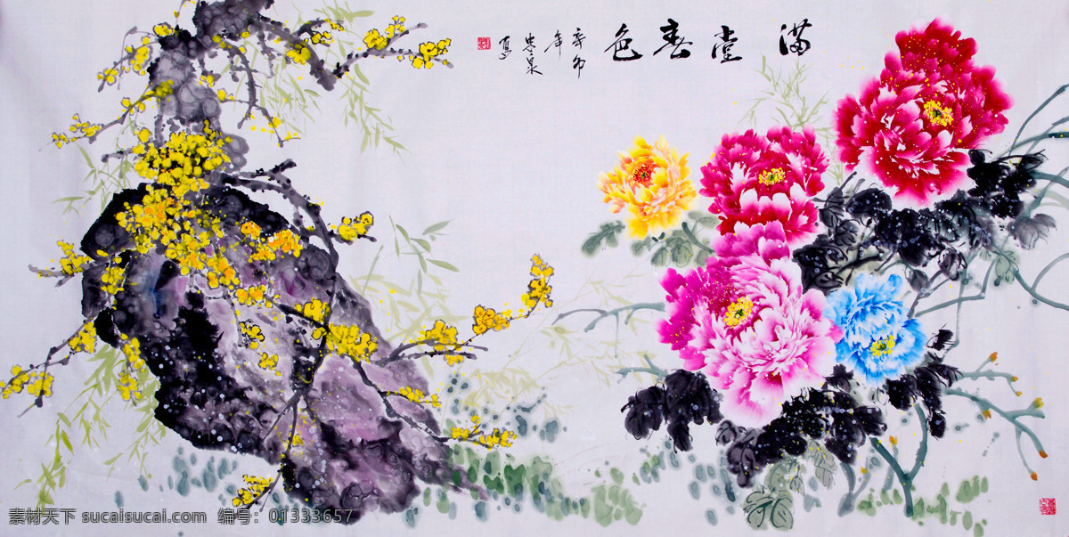 彩墨画 工笔画 国花 国画艺术 花卉画 绘画 绘画书法 梅花 满堂春色 美术 中国画 牡丹花 竹子 书法 印章 国画集48 文化艺术 装饰素材 雕刻 图案