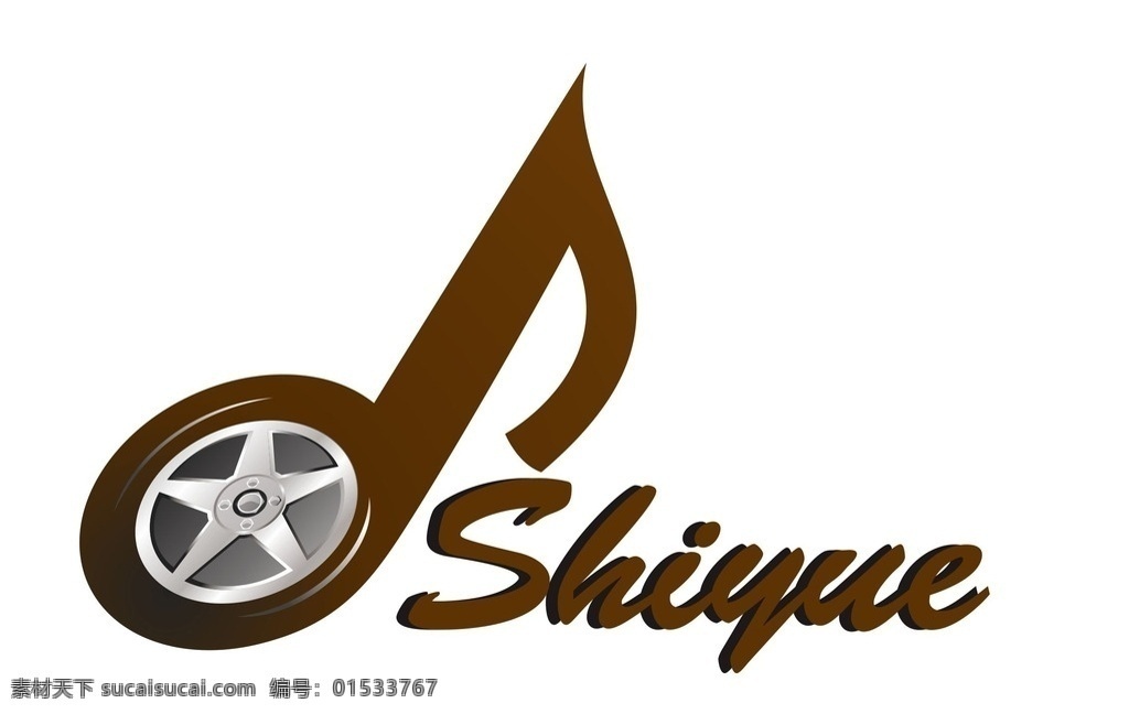 音乐logo 音乐 音响 汽车 汽车音乐 汽车音响 标志图标 企业 logo 标志