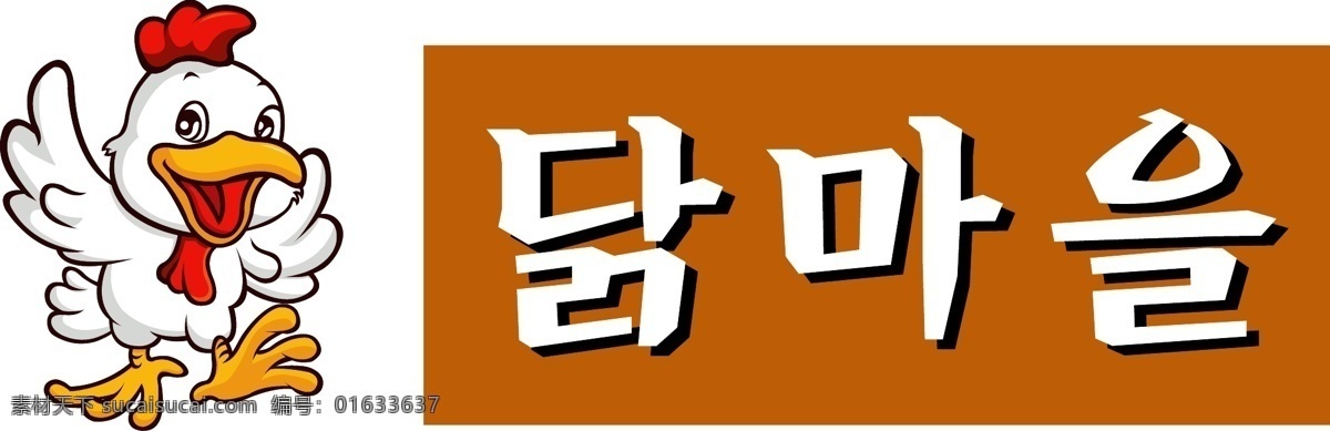 吊 旗 矢量图 吊旗 可爱 蚯蚓 小白兔 卡通 促销 活动 咖啡豆 卡通动物 菜单 白色 蓝色 鱼 食物