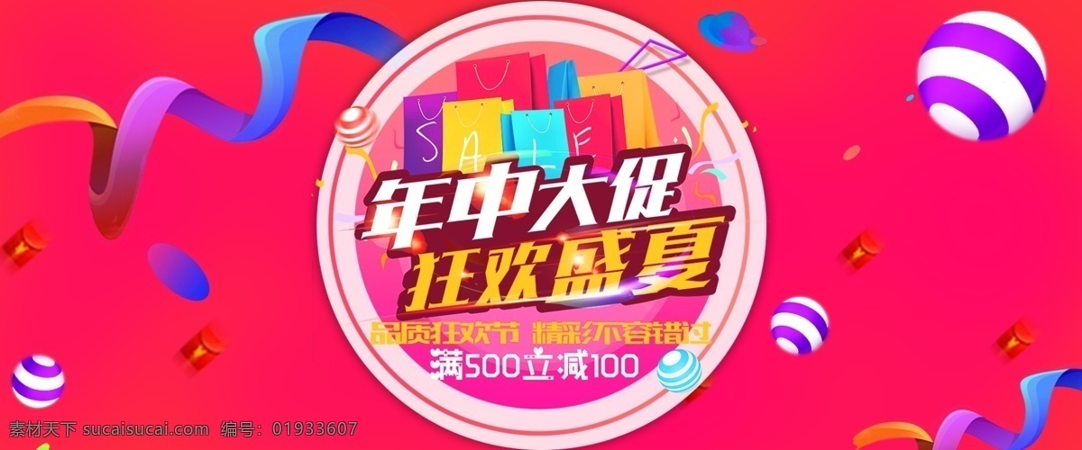 618 年中 大 促 618促销 618购物节 618狂欢 聚划算 狂欢节 年中大促 天猫狂欢节 新势力周首图 京东618 购物大趴 淘宝界面设计 淘宝装修模板 主图背景框 促销边框 淘宝边框 电商边框 电商紫色 潮流新风尚 新势力周 618返场 促销风格 电商通用 活动主图 猫头 霓虹灯 矢量光背景