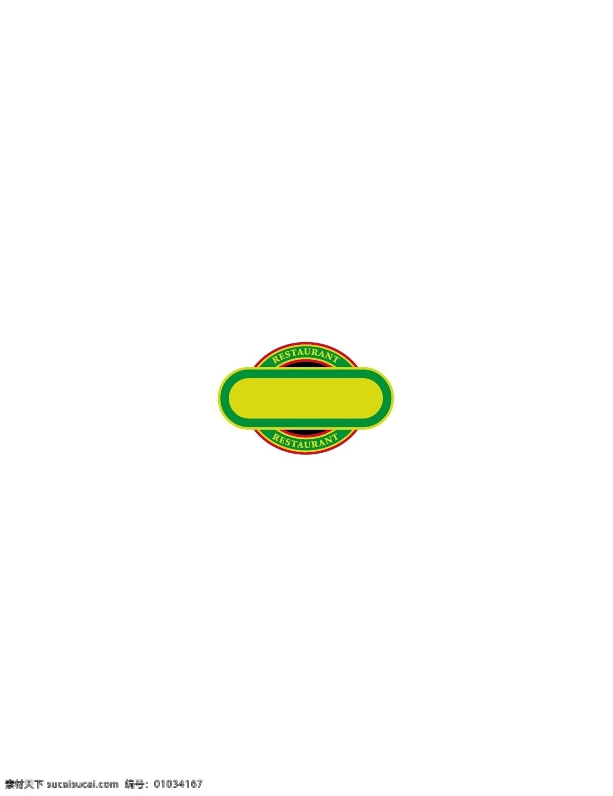mikespizza 食物 品牌 标志 标志设计 欣赏 logo 设计欣赏