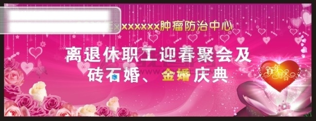 情人节 背景 图 底图 花朵 情人节背景图 大红心 吊心 节日素材 情人节七夕