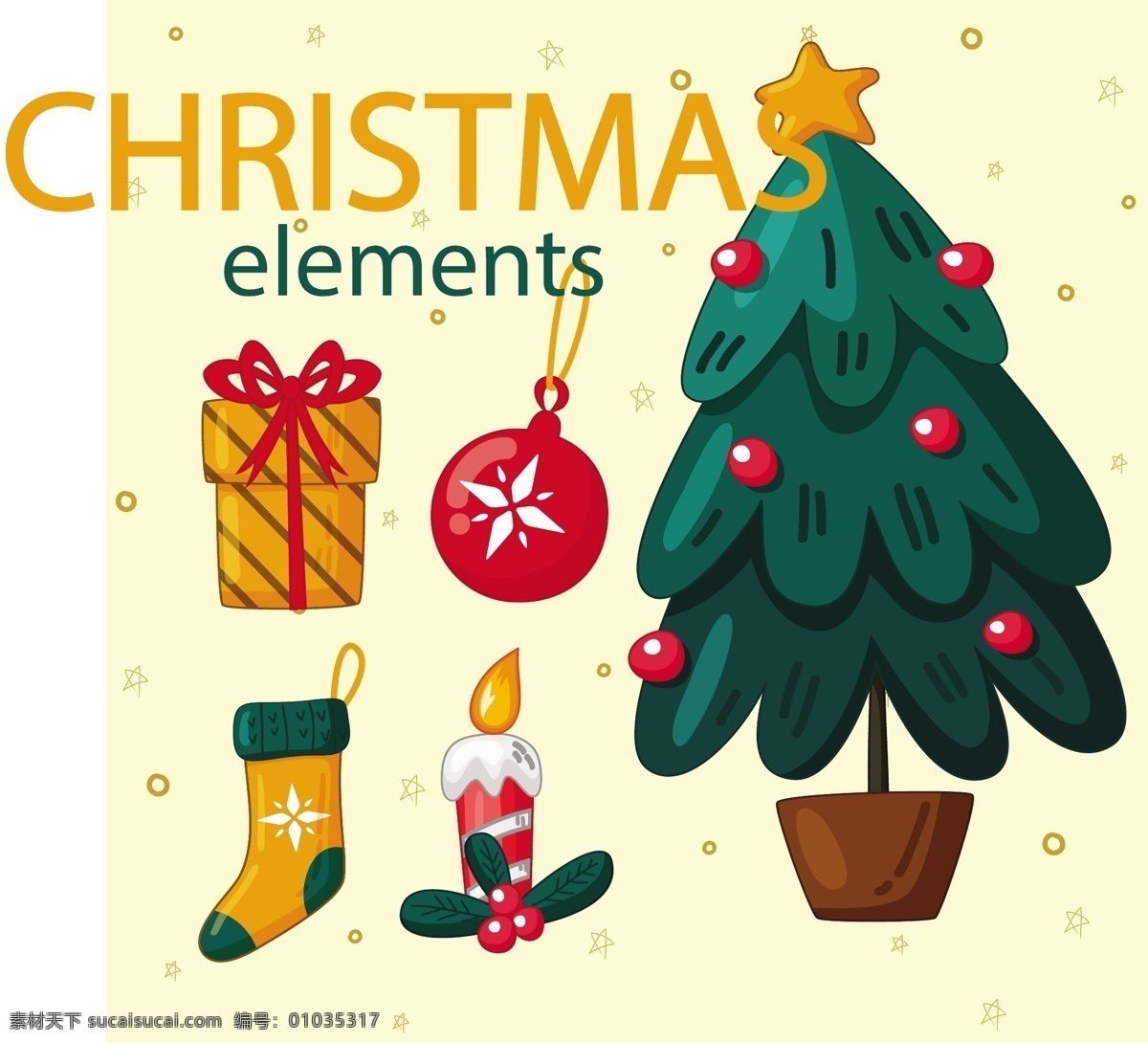 带 元素 圣诞树 2018 圣诞节 节日素材 免抠素材 圣诞 圣诞树素材 圣诞素材 圣诞元素 矢量素材