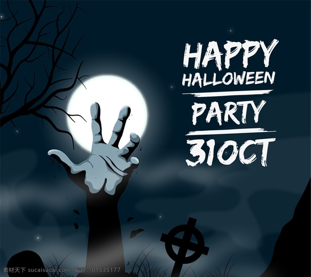 恐怖 万圣节 派对 海报 矢量图 墓碑 月亮 夜晚 手臂 僵尸 枯树 happy halloween