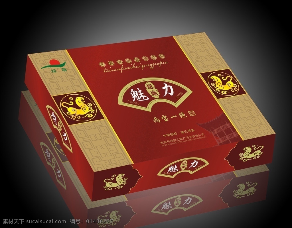 特产包装设计 花纹 白虎 恩施 精品包装 土家 扇形 包装设计 矢量
