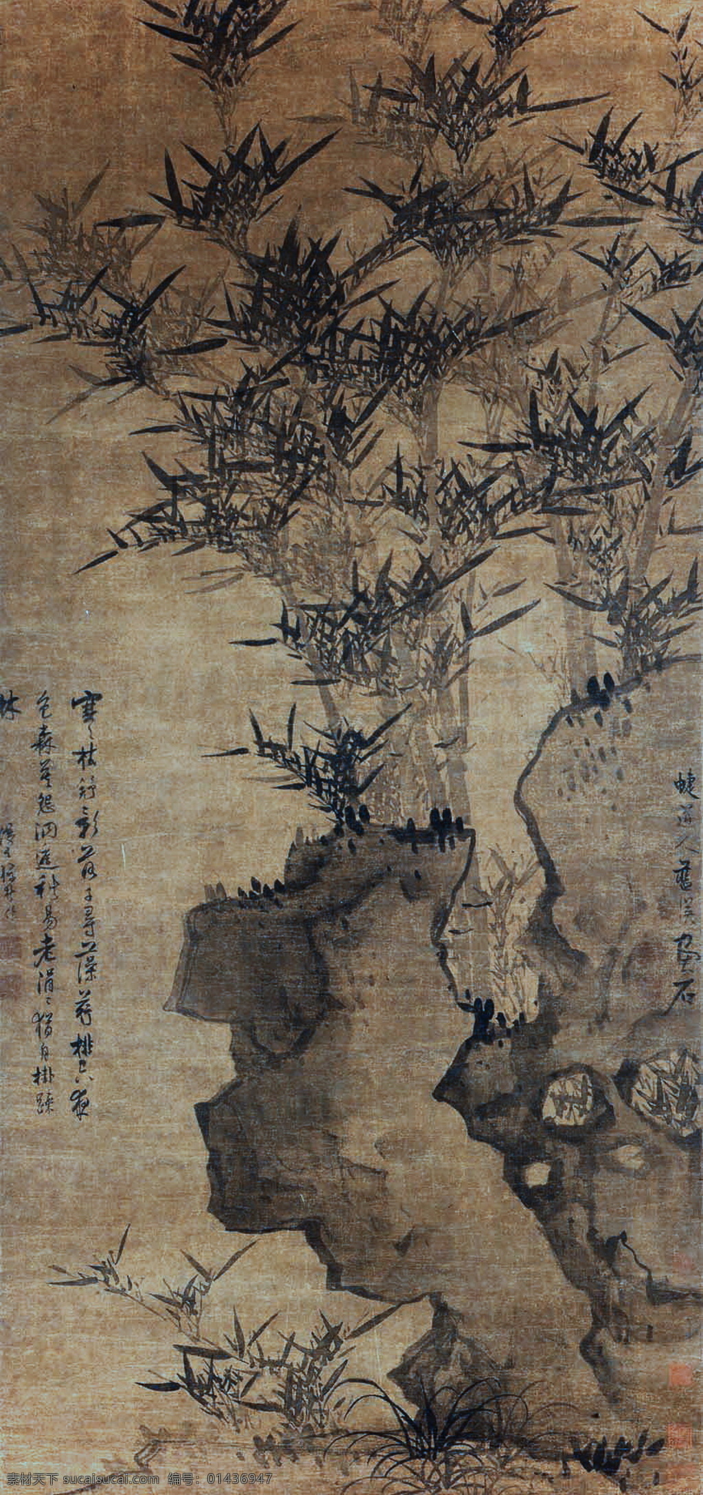 竹石图 明 蓝瑛 孙达 古画 古代绘画 国画 中国古画 书画 中国文化 国宝 山水画 诗画 中国古代绘画 绘画书法 文化艺术