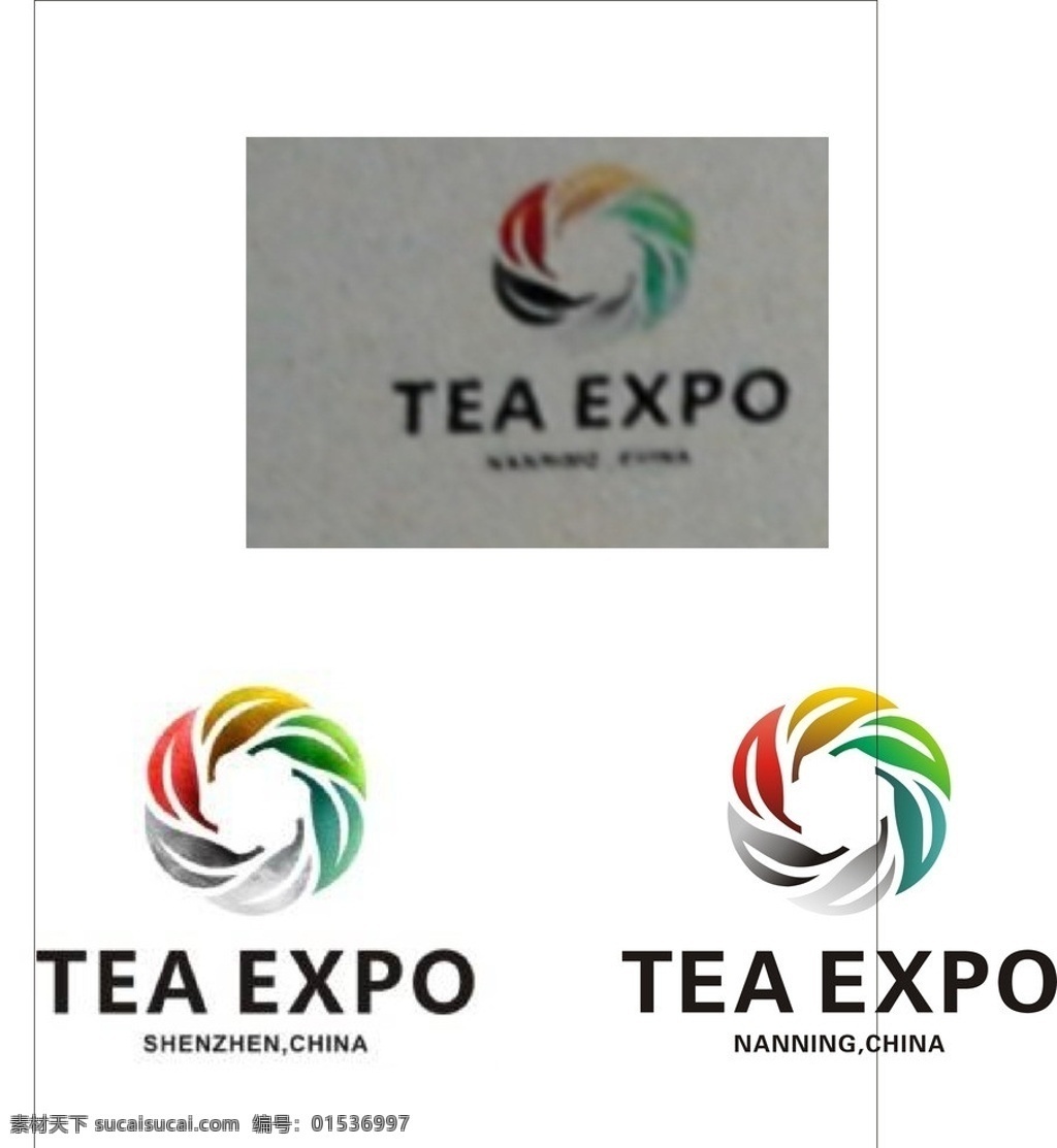 标志 logo tea expo 南宁 第三届茶博会 其他设计 矢量