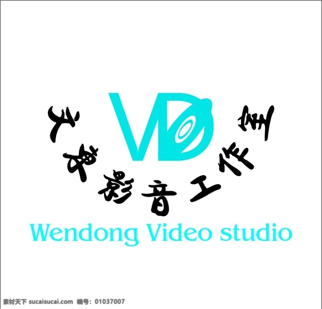 工作室 logo logo设计 影音logo video 中英文设计 标志设计 矢量图案