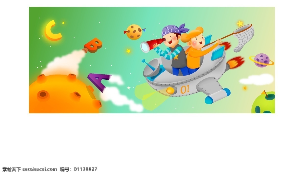 韩国插画 韩国矢量图片 星星 望远镜 卡通 飞碟 适量儿童 矢量小学生 适量素材 儿童幼儿 矢量人物 背景板