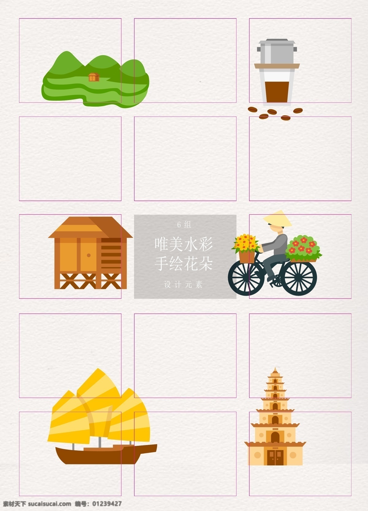 卡通 矢量 越南 特色 元素 彩色 帆船 旅游 越南特色 国家元素 宝塔