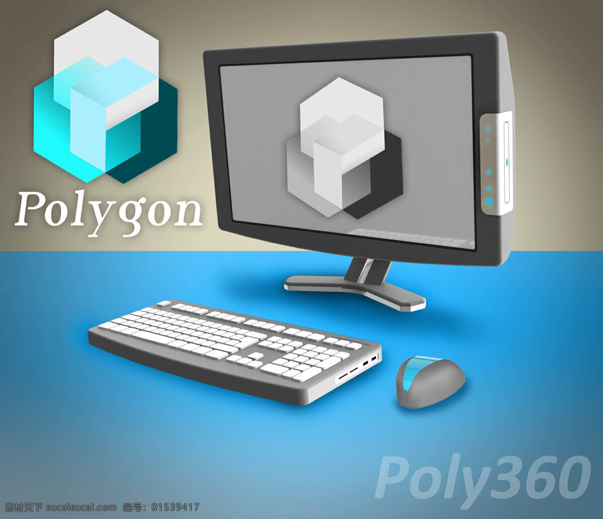 计算机的概念 teclado pantalla 监控 计算机 电脑 青色 天蓝色