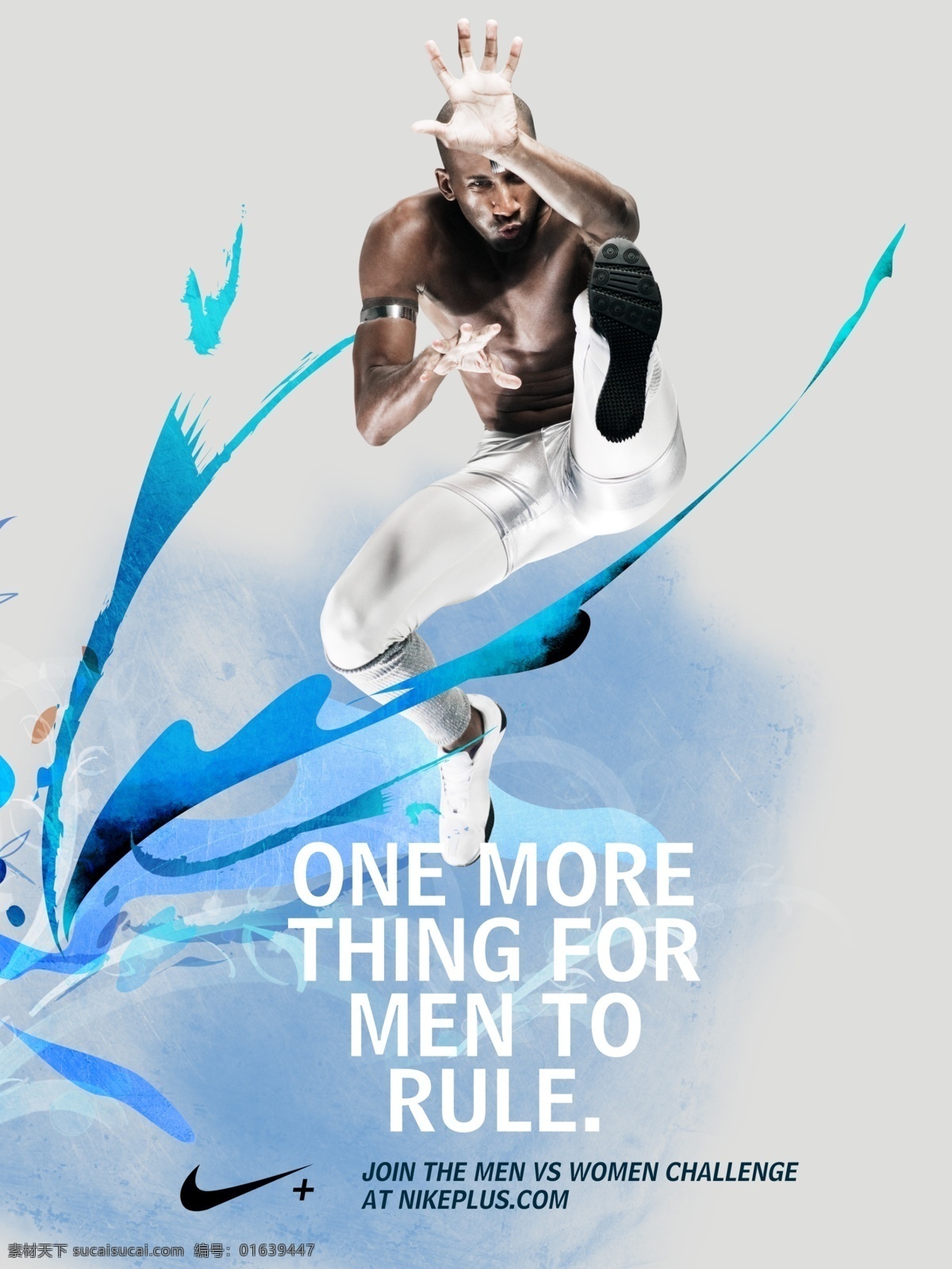 耐克 nike 商业 时尚 体育 广告 大片 封面 用品 名牌 创意 流行 非主流 黑人 球鞋 跑鞋 运动裤 田径 跨栏 广告设计模板 源文件