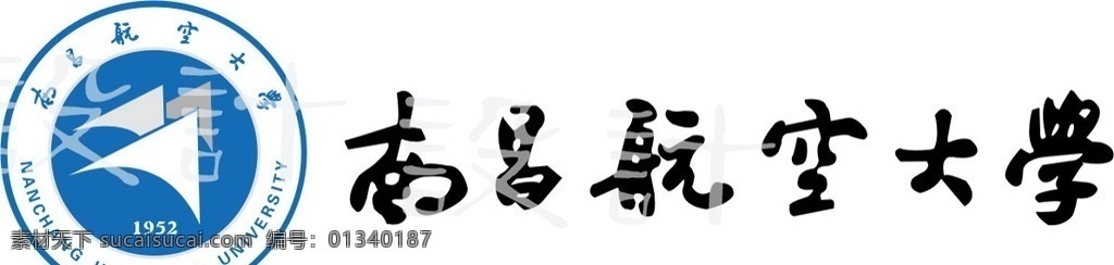 江西 航空 大学 标志 企业 logo 标识标志图标 矢量