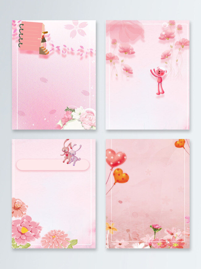 清新 温馨 花卉 粉色 海报 背景 小清新 彩绘 手绘背景 绿色 创意 水彩 花底纹 文艺 新式 立体花