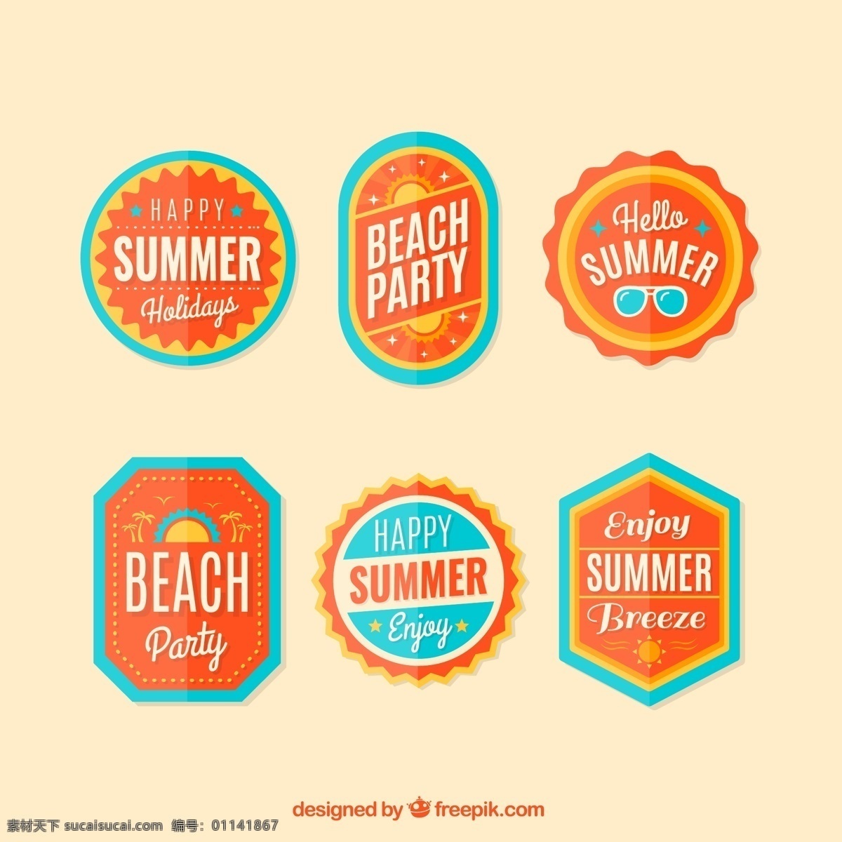 款 橙色 暑假 标签 矢量 图标 夏天 summer 度假标签 矢量素材