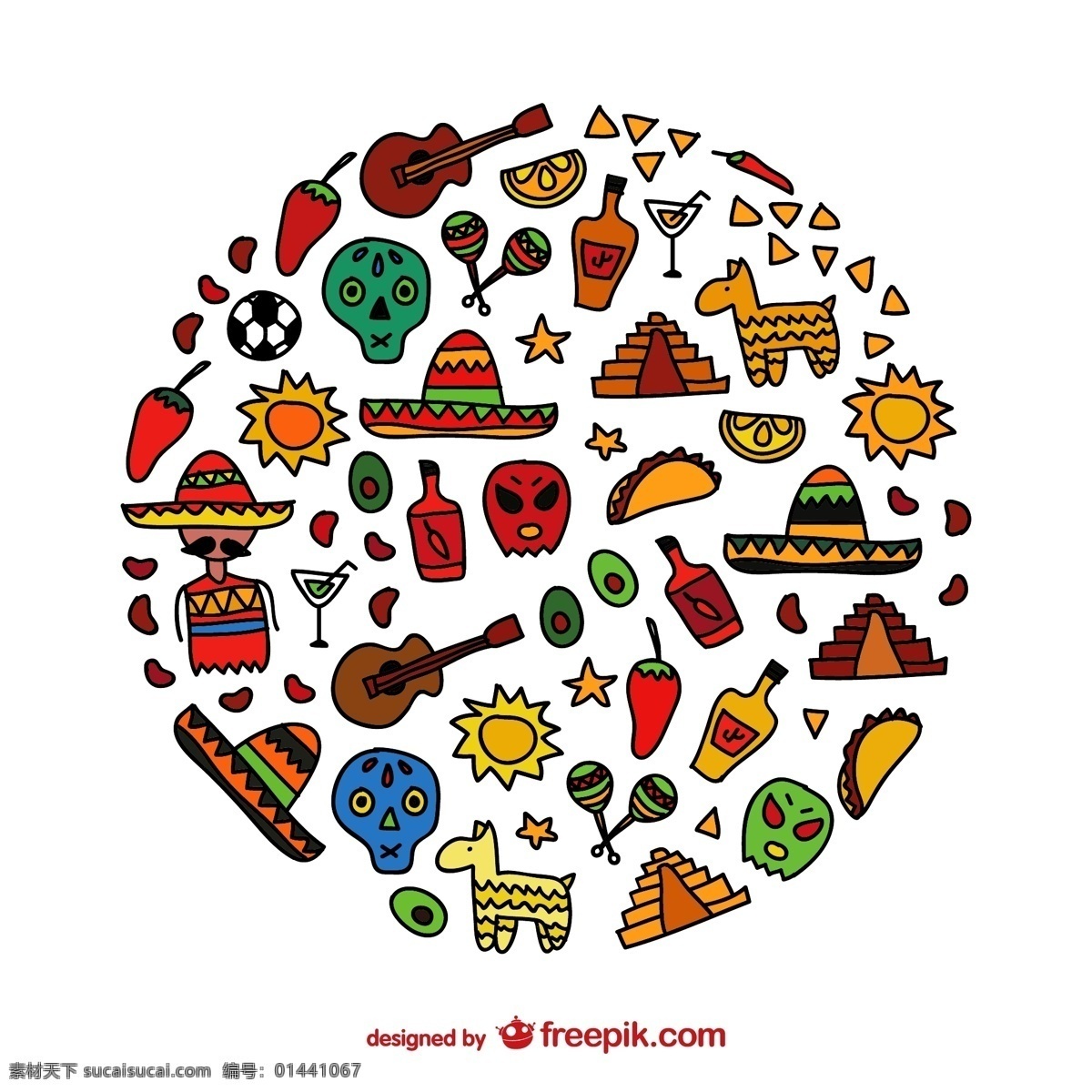 彩绘 墨西哥 元素 ai格式 辣椒 矢量图 太阳 图标 矢量 水晶头骨 玛雅文化
