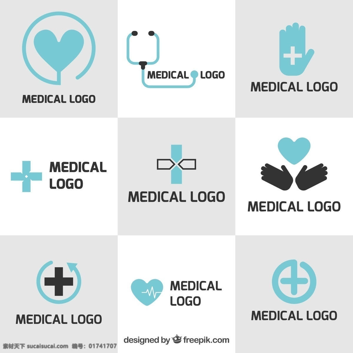 平面设计 中 医学 标志 模板 标识 商业 心脏 手 医疗 健康 医生 平面 跨 企业 医药 公司 品牌 企业形象 象征 身份 白色