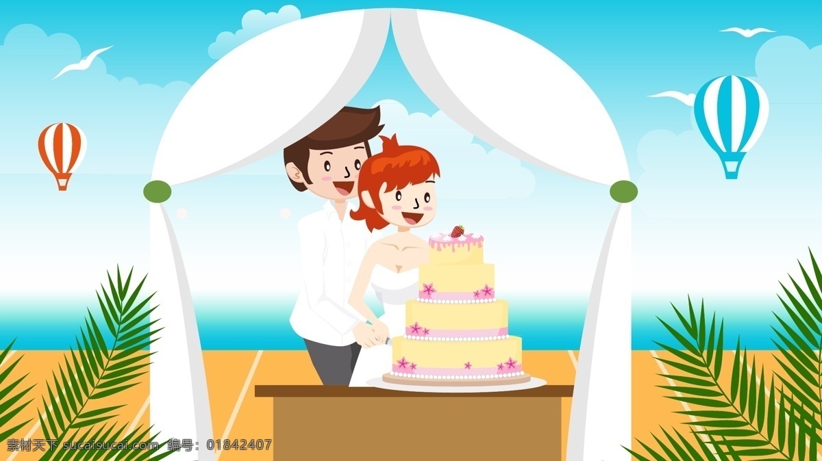 结婚 卡通 人物 矢量 插画 婚礼 蛋糕