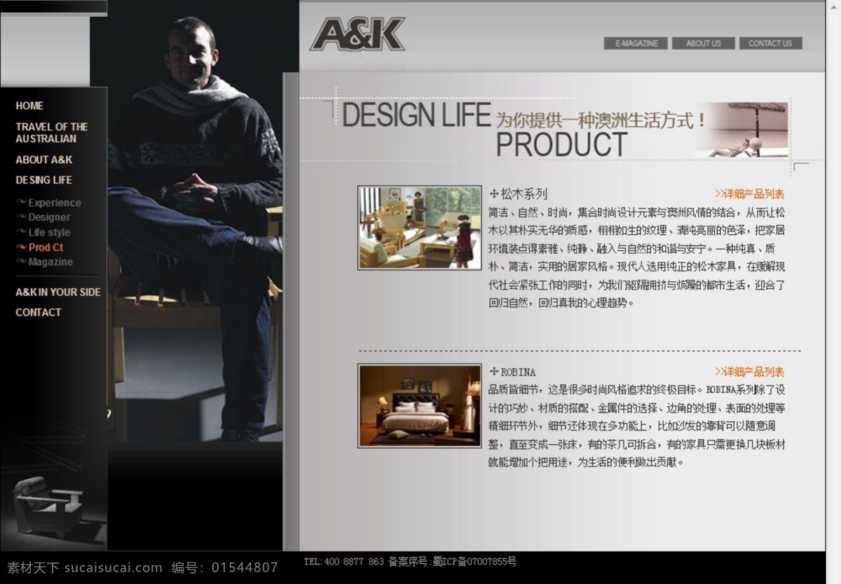 企业网站 网页 网页美工 网页模板 网页模版 网页设计 网页素材 网页图标 网站 网站建设 精选 优秀 模板 精 网站模板 网站设计模板 网站图标 网站模板下载 网站素材 网站设计