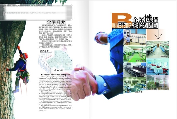 画册封二