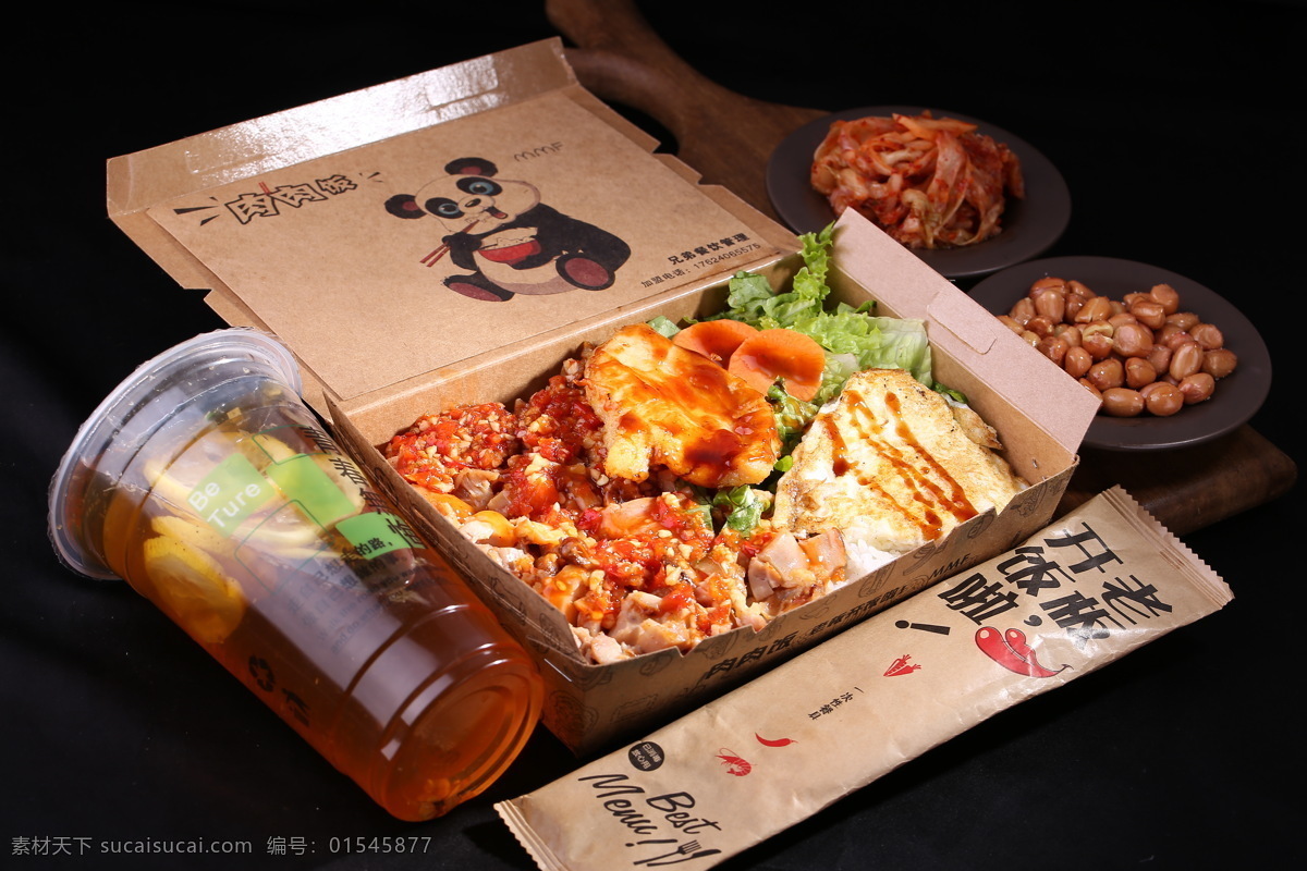 韩式香辣饭 韩式香辣 肉肉饭 煎蛋 鸡排 柠檬红茶 轻食 简餐 套餐 餐饮美食 传统美食