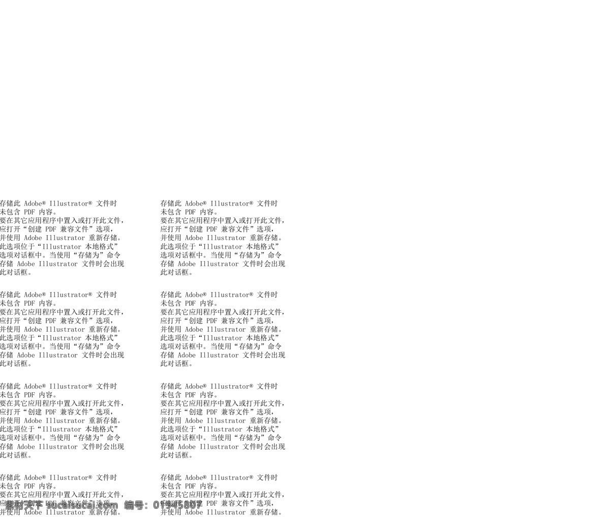 精美画册 模版 画册模版 企业画册 高档画册 工程画册 工业画册 画册版式 画册内页 单页 招商画册 科技画册 产品画册 公司画册 机械画册 画册 画册封面 公司简介 产品手册 企业荣誉 目录 企业文化 建筑画册 画册设计 广告画册 集团画册 电子画册 家具画册 装饰画册 公司形象 家居画册 封面 科技 工程 机械 电子 封皮 地产 楼书 地产画册 矢量