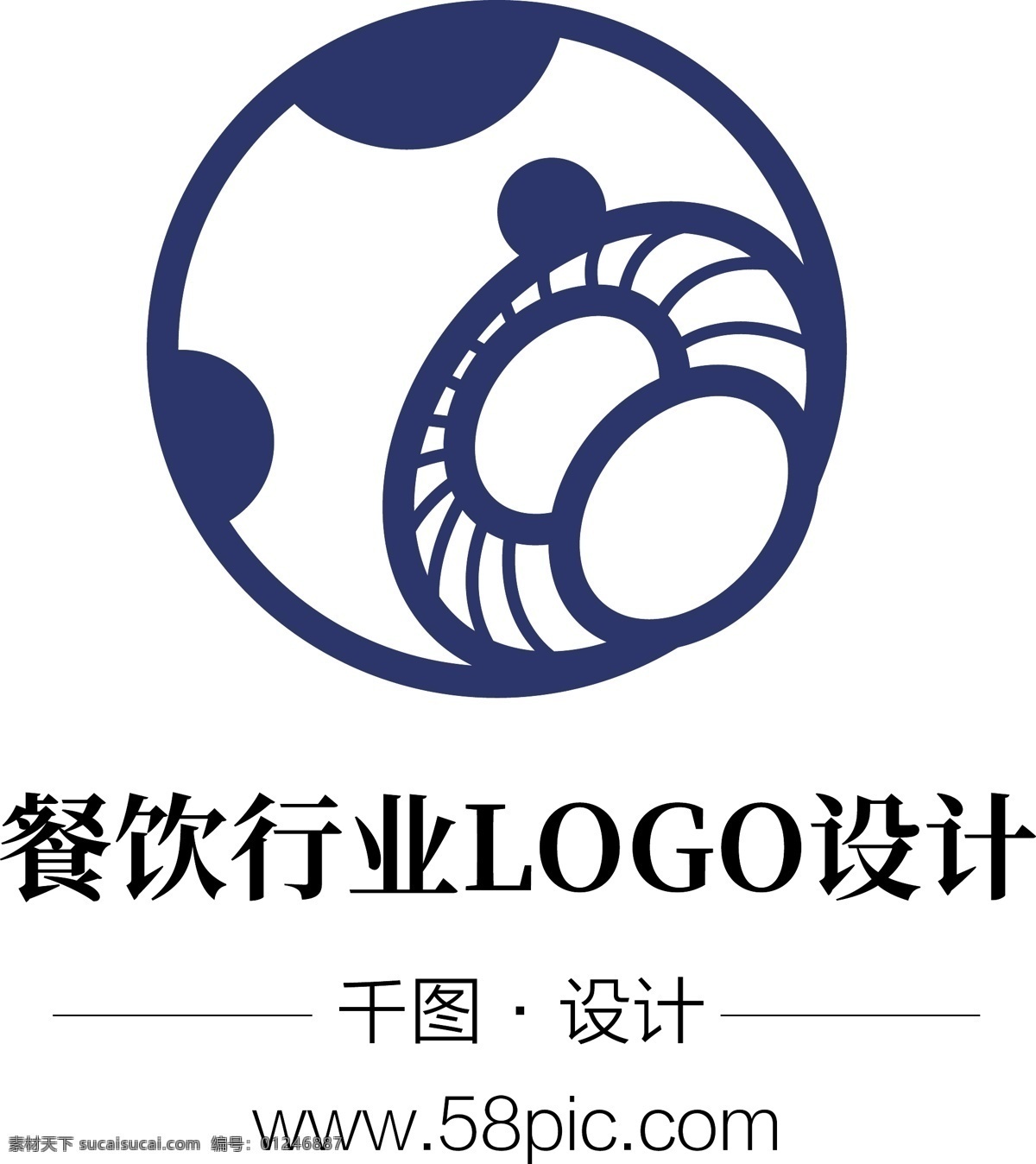 餐饮 行业 野生菌 餐厅 菌 火锅店 logo 餐厅logo 扁平 风 卡通蘑菇元素