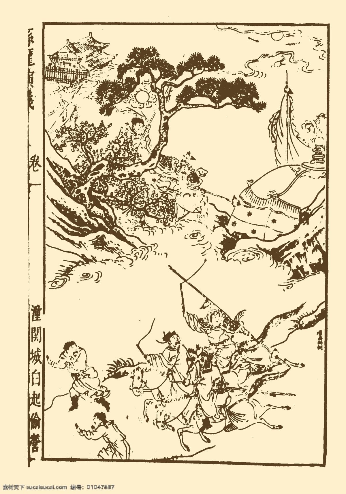 分层 版画 插画 传统 传统文化 雕刻 佛经 古代 雕版印刷 活字印刷 雕版 中国风 中国元素 经书 典故 印刷术 印刷 人物画 源文件 插画集