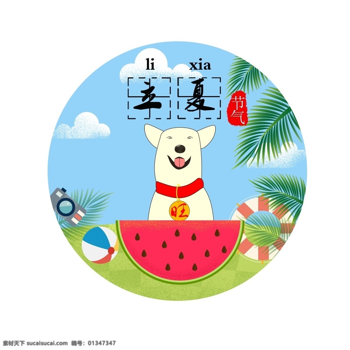立夏 节气 创意 装饰 唯美立夏 手绘立夏 立夏节气矢量 立夏图案 插 画风 中国 传统