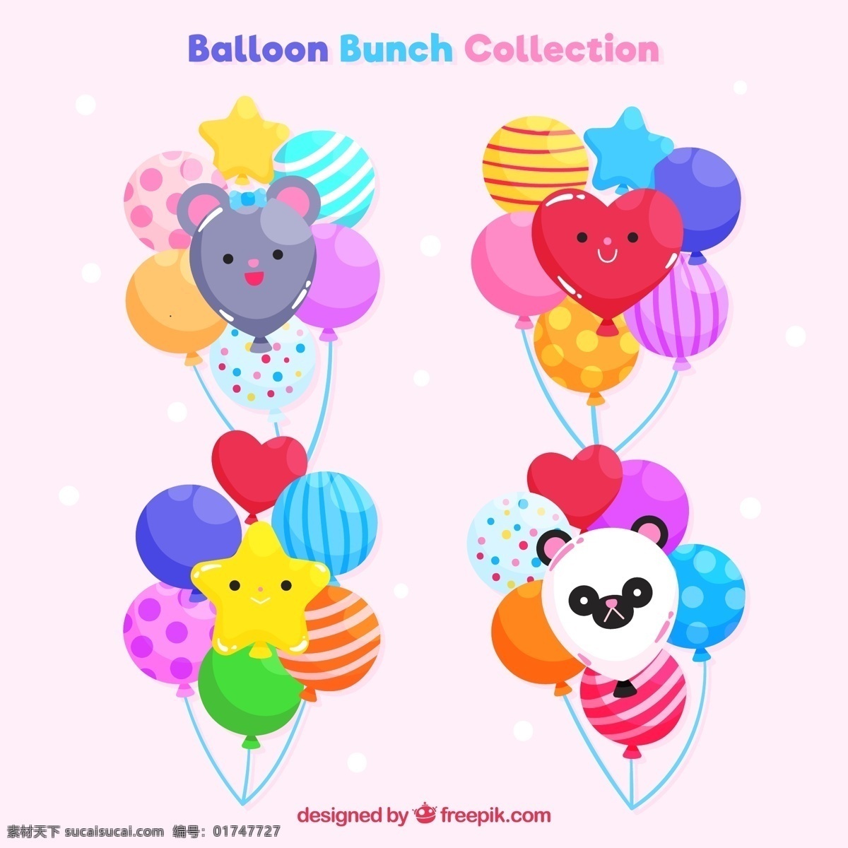 款 卡通 表情 节日 气球 束 星星 爱心 条纹 熊 水玉点 气球束 熊猫 文化艺术 节日庆祝