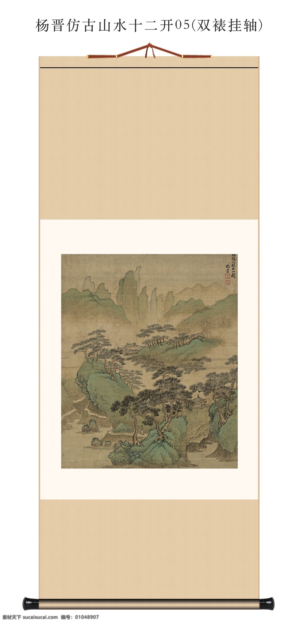 杨 晋 仿古 山水 十 二开 杨晋 图 阁楼 园林 高清晰 原图 大尺寸 大图 双裱 挂轴 镜框 传统 国画 花鸟 字画 书画 中国画 工笔画 山水画 古画 写实 彩色 传统名画 大师作品 水墨画 树木 花草 中国风 新中式 石头 假山 水 河流 山峰 船 桥 建筑 村 树技 树林 字 书法 毛笔字 章 印章 文化艺术 传统文化