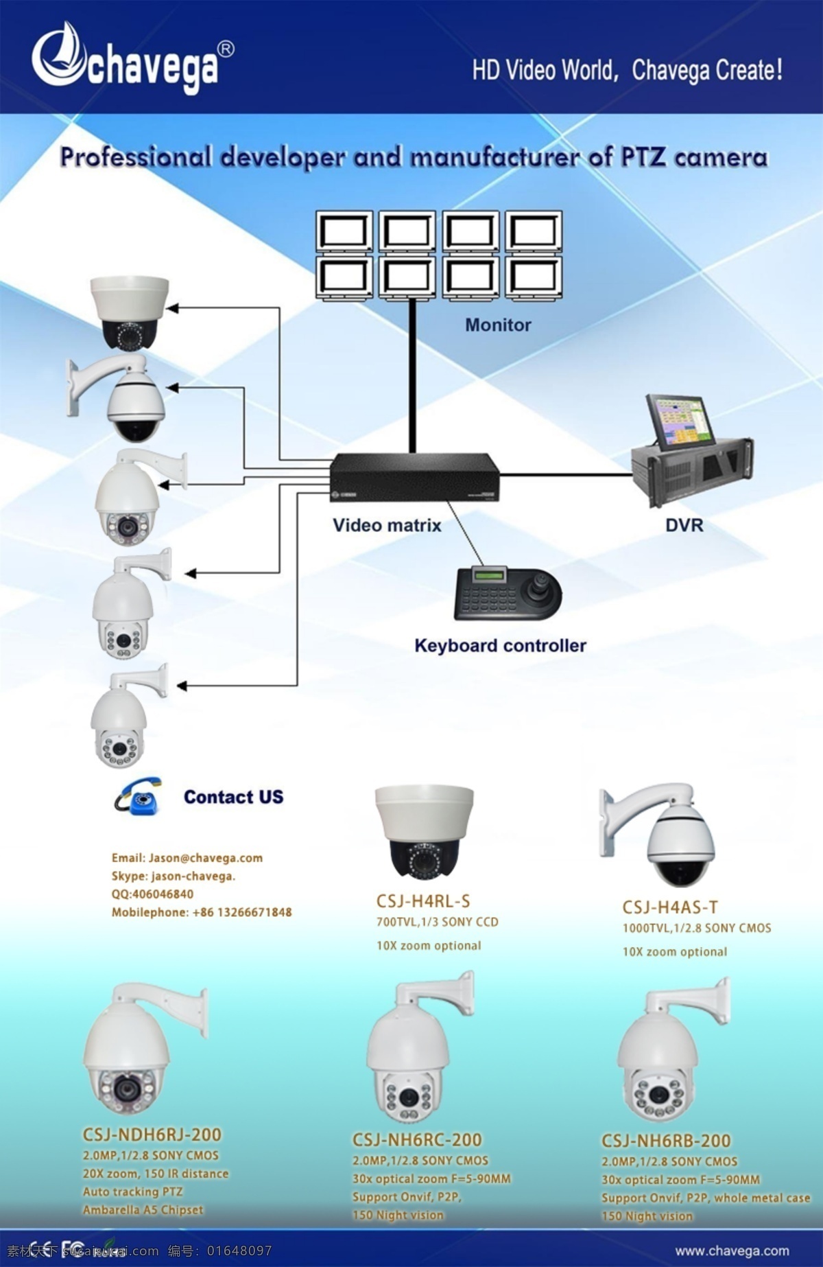 安防 监控系统 图 cctv ptz system 原创设计 其他原创设计