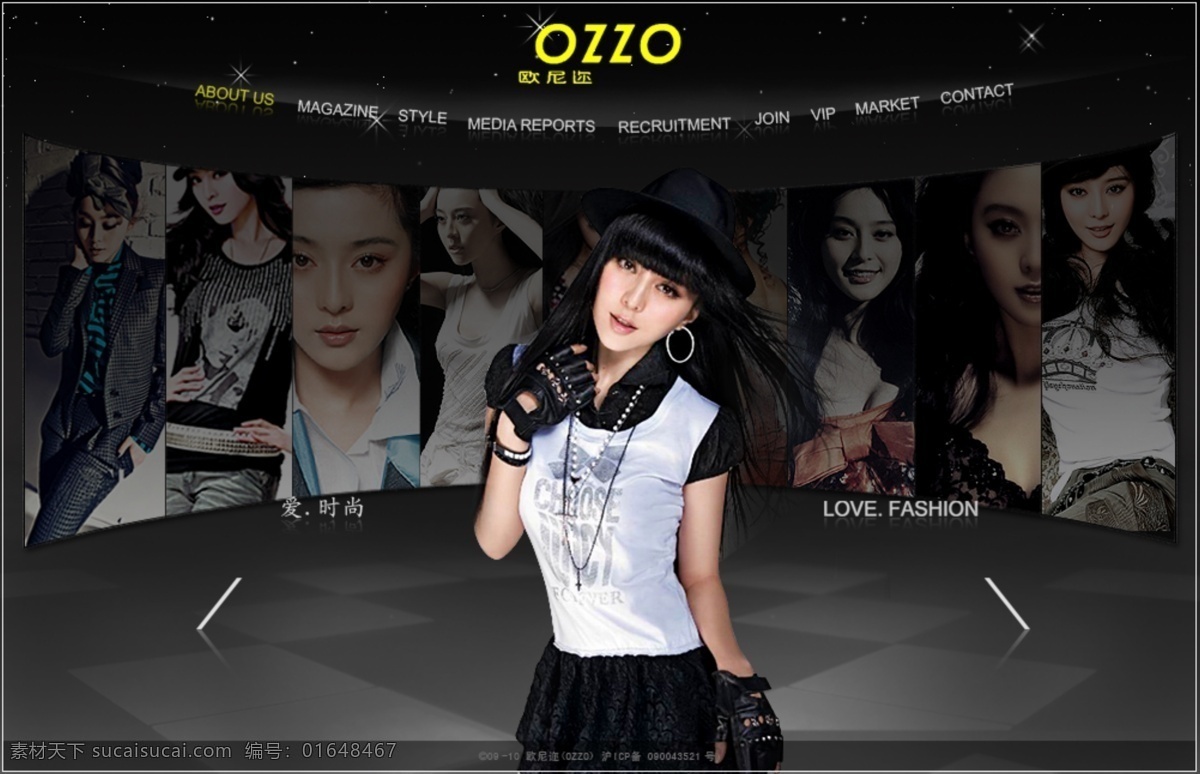 韩国 品牌 网页模板 网页设计 网站 源文件 中文模版 欧尼尔 爱 时尚 模板下载 爱时尚 网页素材