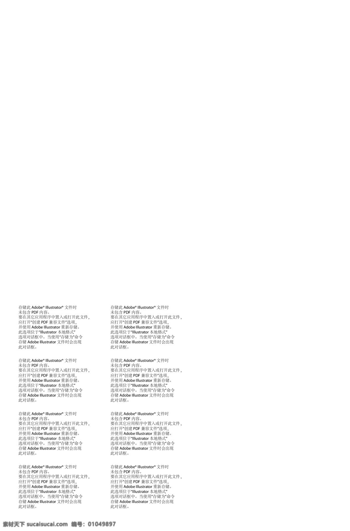 七彩瑜伽人 瑜伽 七彩 瑜伽元素 瑜伽矢量 矢量图形 展板模板