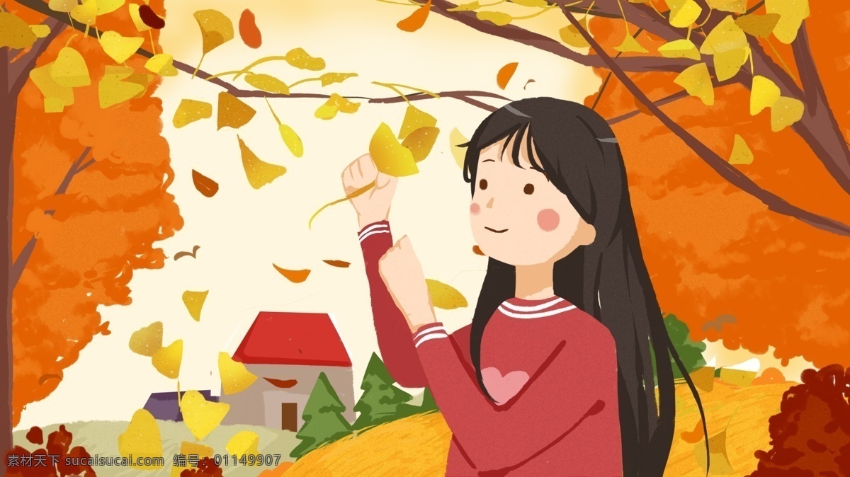 秋日 私语 插画 少女 秋天 治愈 落叶 秋日私语
