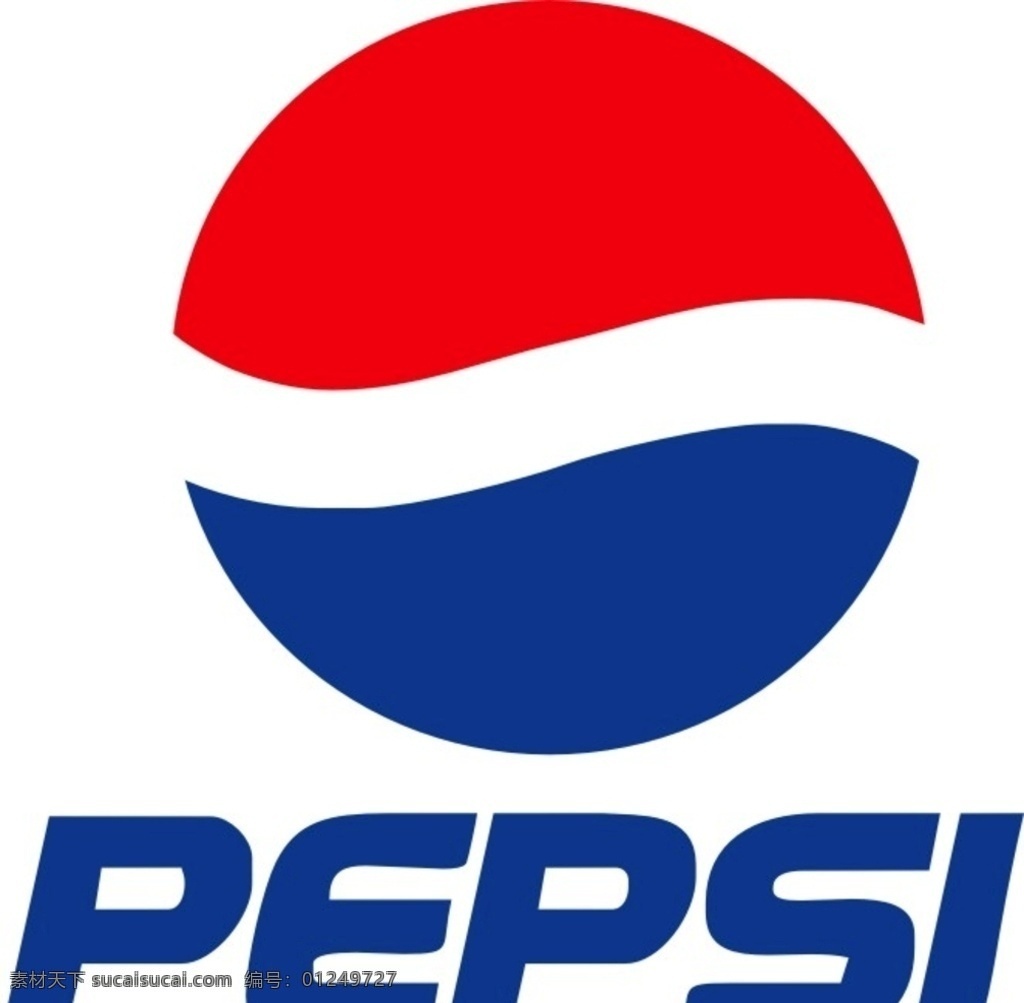 百事可乐 logo 百事logo 百事可乐标志 百事 企业logo 标志图标 企业 标志
