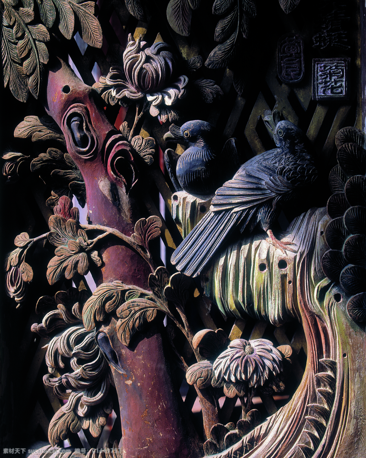 文化艺术 文化 典藏