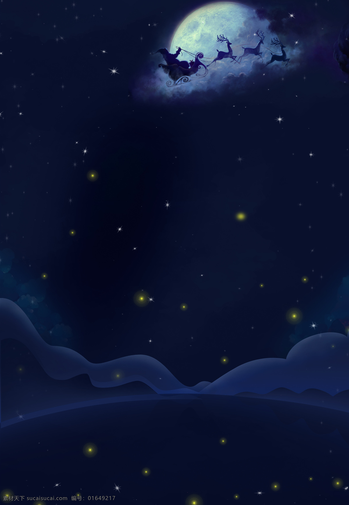 扁平 唯美 蓝色 圣诞节 背景 圣诞老人 麋鹿 星光 远山 雪花
