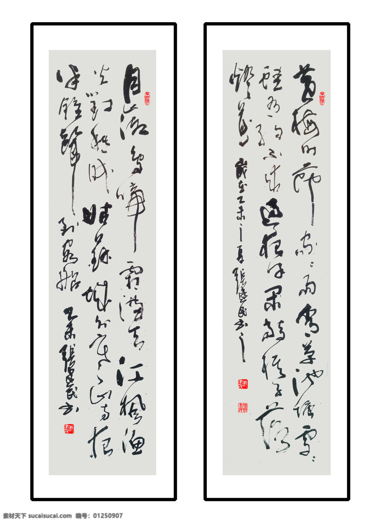 书法 装饰品 装饰画 书法作品 唐诗 行草 草书 毛笔字 艺术 壁画 高档 禅 茶 美观 行书 大字 卷轴 艺术品 文化艺术 绘画书法