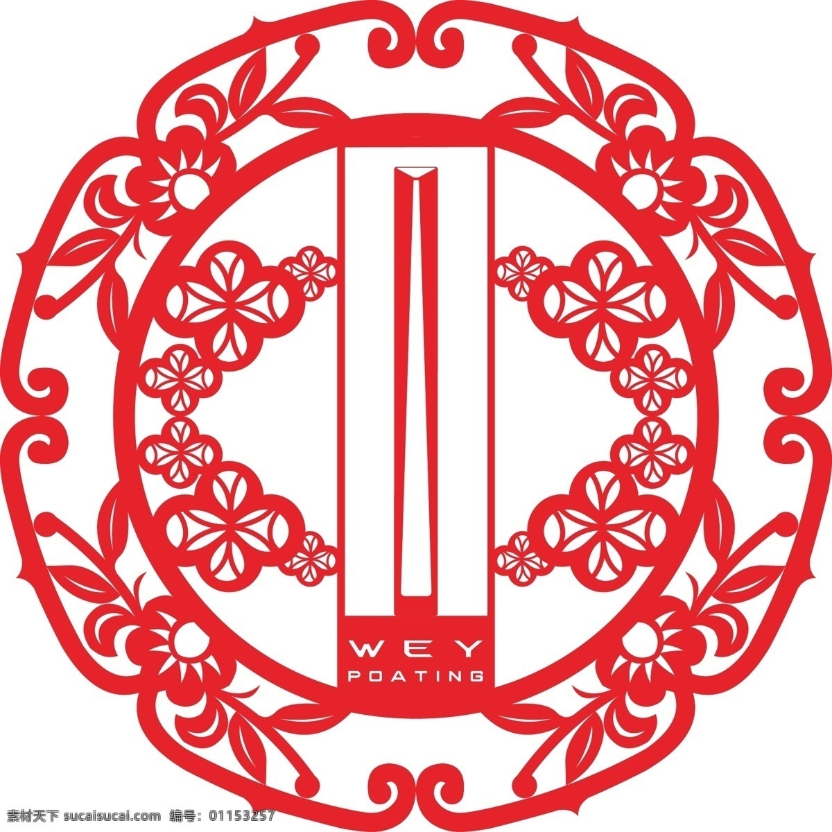 2020 新年 窗花 鼠年剪纸窗花 剪纸 鼠年素材 新春