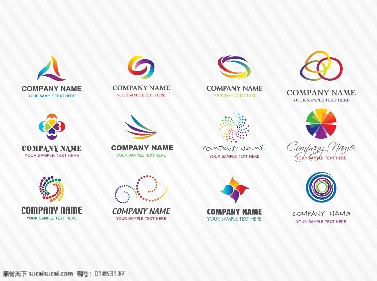 简约 高档 企业 标志设计 logo 公司logo 企业logo 企业标志 图标 公司图标 矢量素材 高档标志