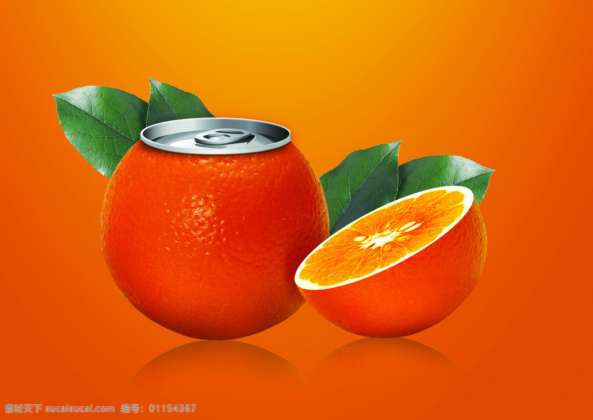 创意水果 新鲜水果 橙子 橙汁 水果蔬菜 餐饮美食 橙色