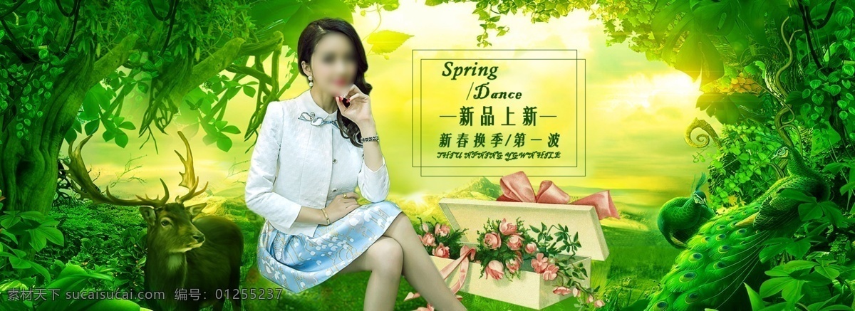 淘宝春季女装 新品 上新 淘宝女装 海报素材 春季女装海报 春装上新海报 新品上新 新春换季 女装 服装 春装 春季女装 裙装 套装 1920淘宝 全屏海报 淘宝促销海报 淘宝海报 店铺海报 店铺促销 淘宝素材 淘宝 天猫 psd格式 界面设计 淘宝界面设计 广告 banner