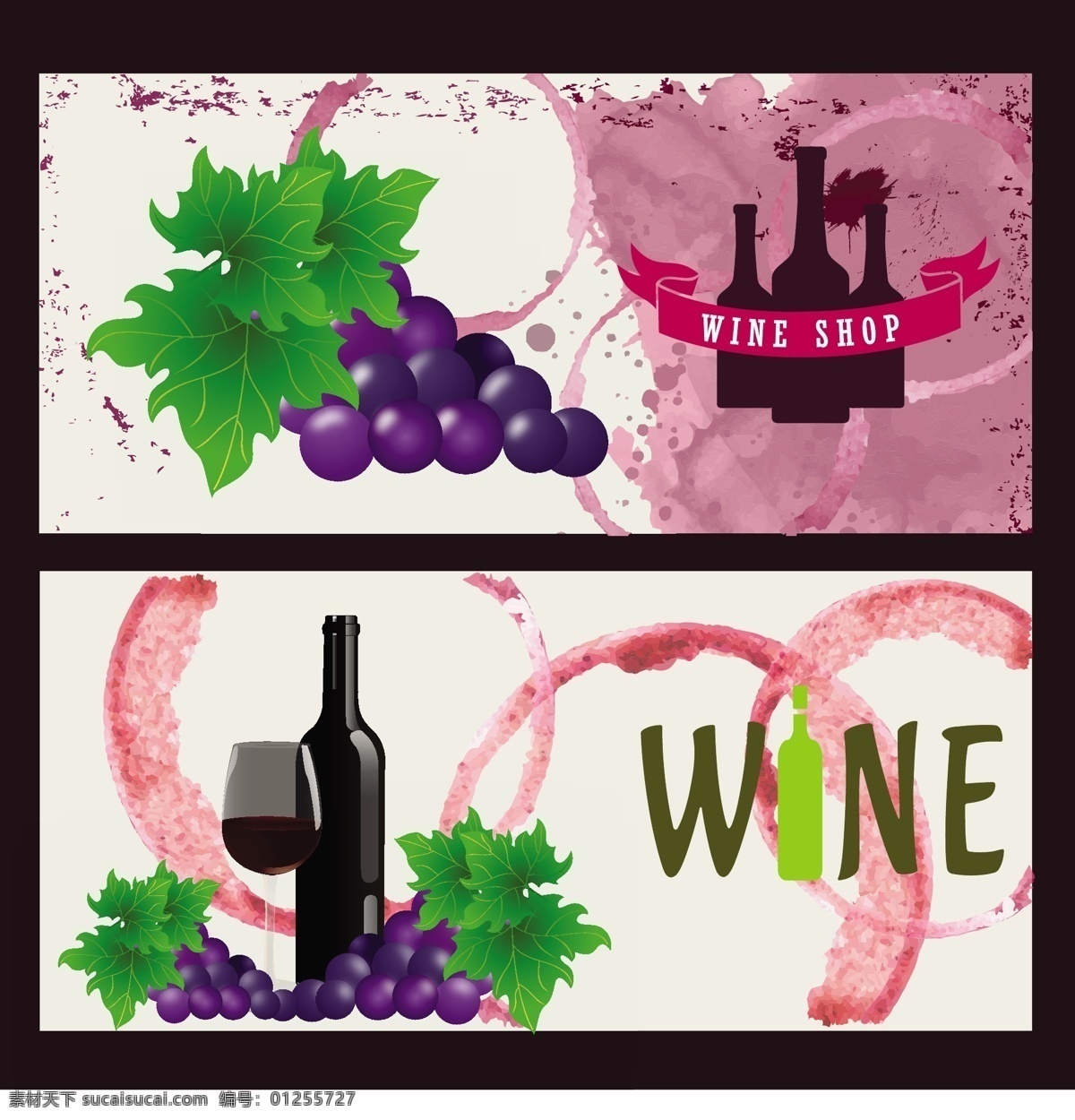 葡萄酒 广告 背景 酒 酒瓶 葡萄 广告背景 矢量背景 红酒