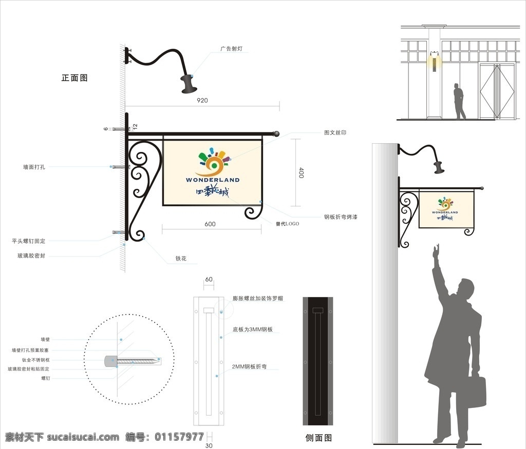 铁艺标识 标识牌 铁艺 铁花 铁艺技术 广告牌 铁艺标牌 广告标识 欧式标识牌