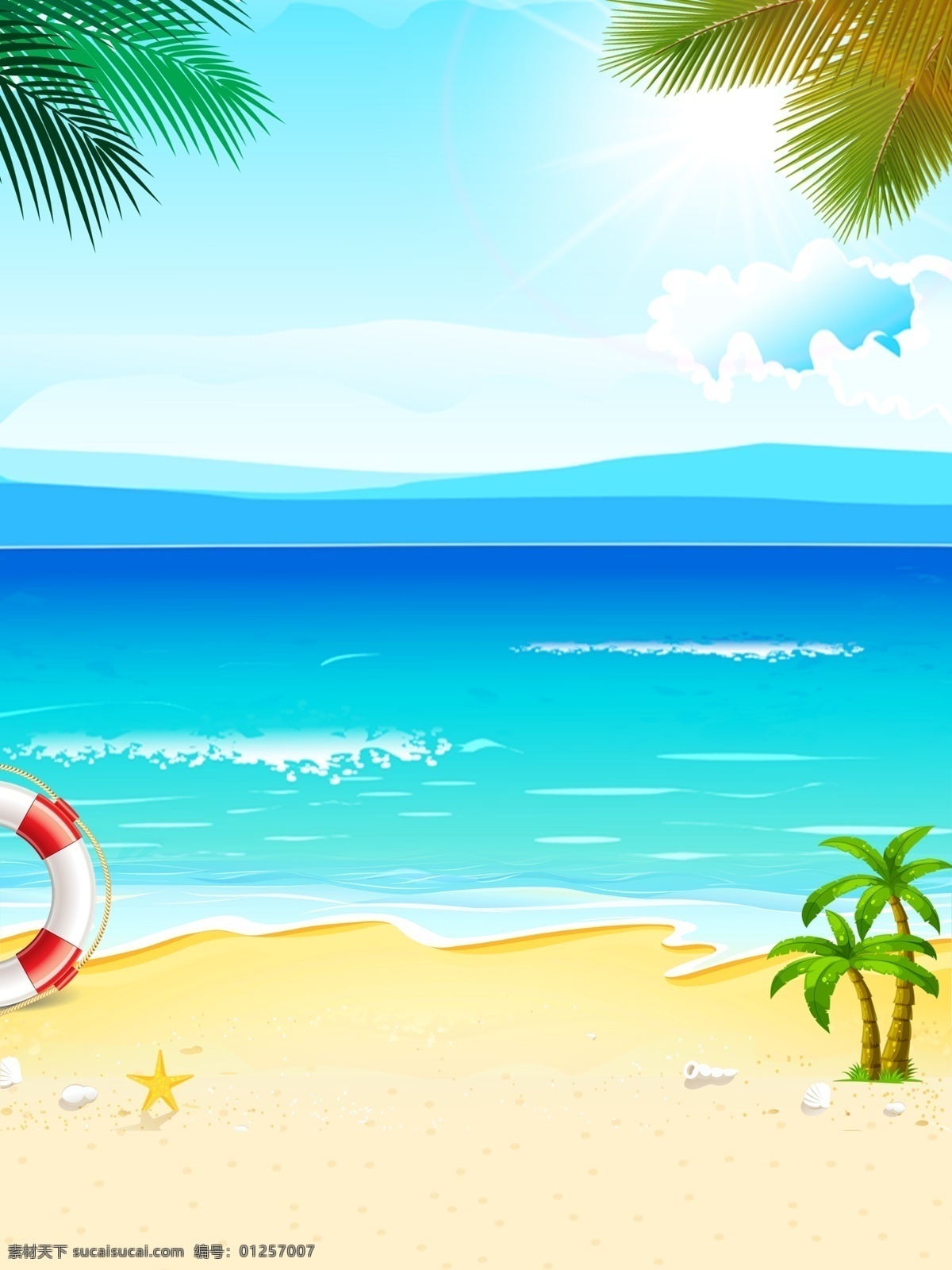 海边背景 夏季 促销 夏季促销 夏季促销海报 夏季促销广告 夏季促销吊旗 夏季促销传单 商场夏季促销 夏季超市促销 初 初夏盛惠 夏天 夏季海报 夏天海报 夏天促销海报 夏季淘宝 夏日海报 夏季购物 夏季宣传单 夏季促销活动 618年中庆 夏季盛惠 夏季欢乐购 夏季dm 夏季广