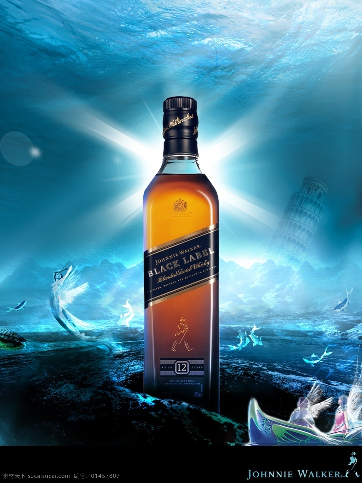 尊尼获加 洋酒 黑瓶 方瓶 星光 深海 海精灵 比萨斜塔 大海 波浪 鱼 广告设计模板 源文件