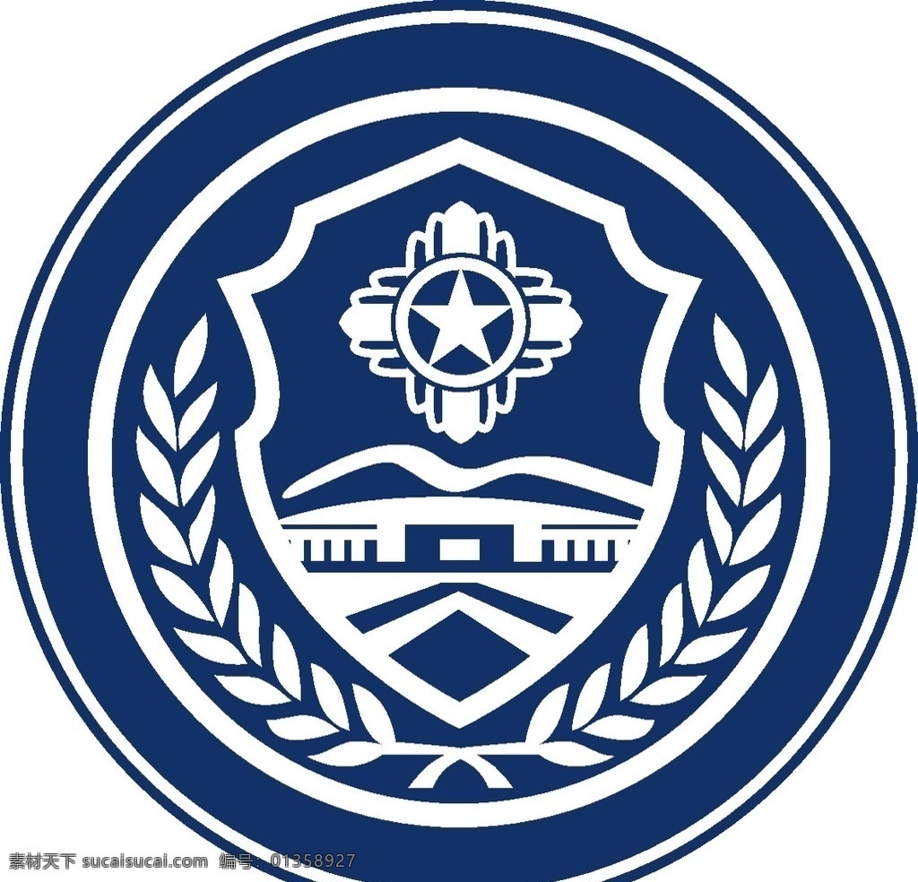 北京 警察 学院 校徽 logo 标志 矢量图案 警徽 标志图标 公共标识标志