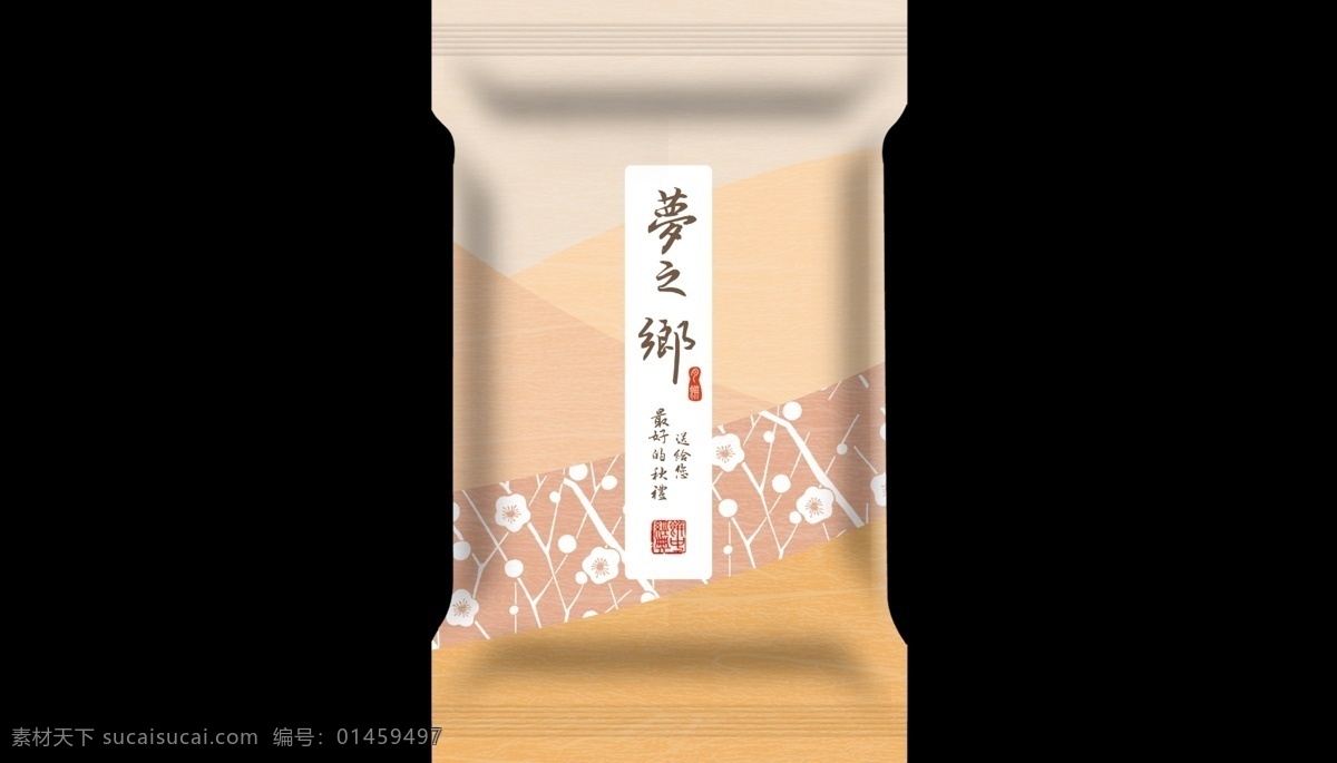 日式 风格 唯美 食品包装 袋子 日式风格 食品 包装袋子 花朵元素 碎花 彩色 可商用